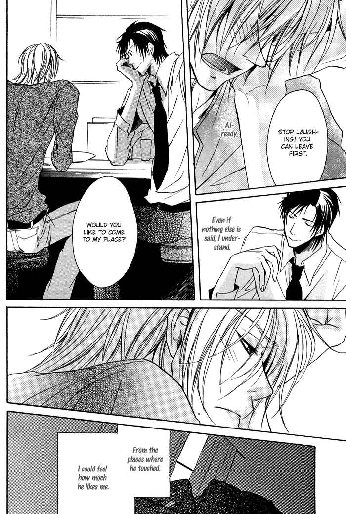 Page 29 Chapter 5 Koi no Shizuku