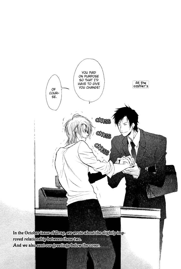 Page 3 Chapter 5 Koi no Shizuku