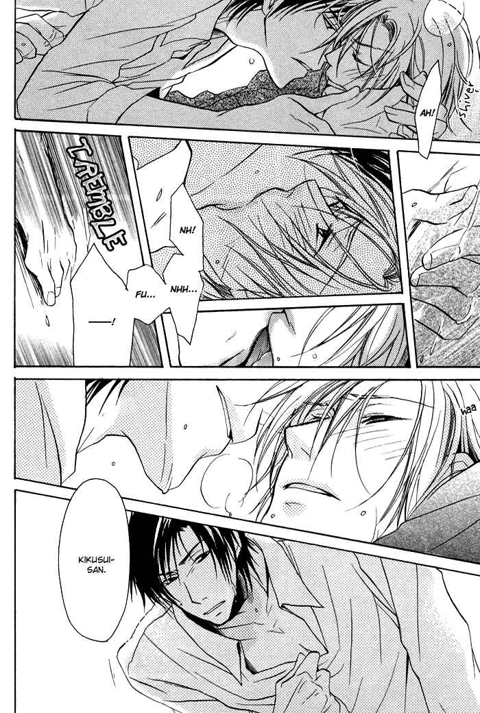 Page 31 Chapter 5 Koi no Shizuku