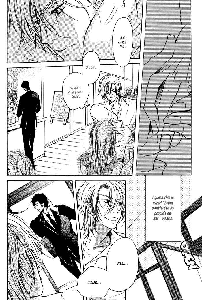 Page 7 Chapter 5 Koi no Shizuku