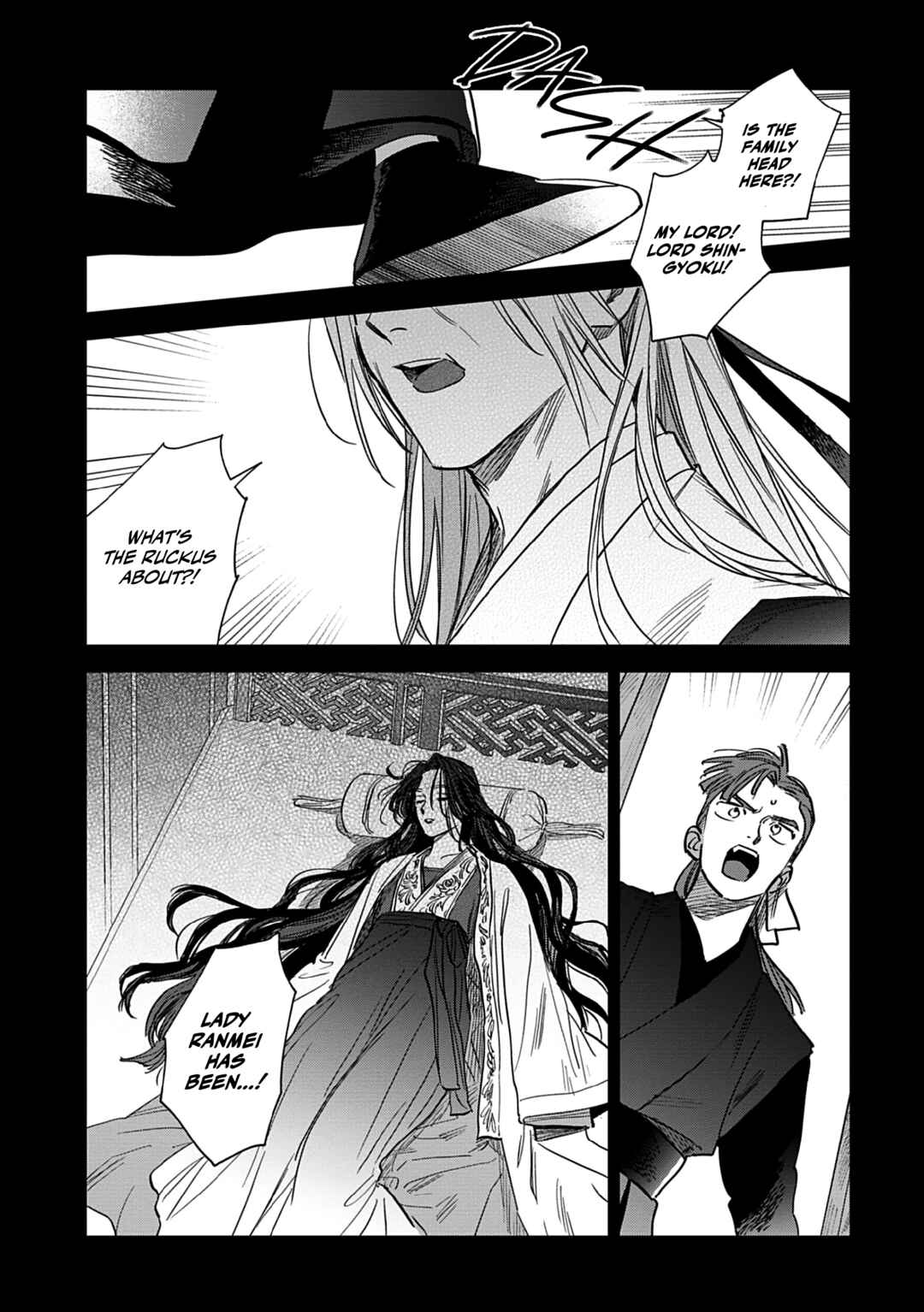 Page 10 Chapter 5 Hakumei ni Michiru