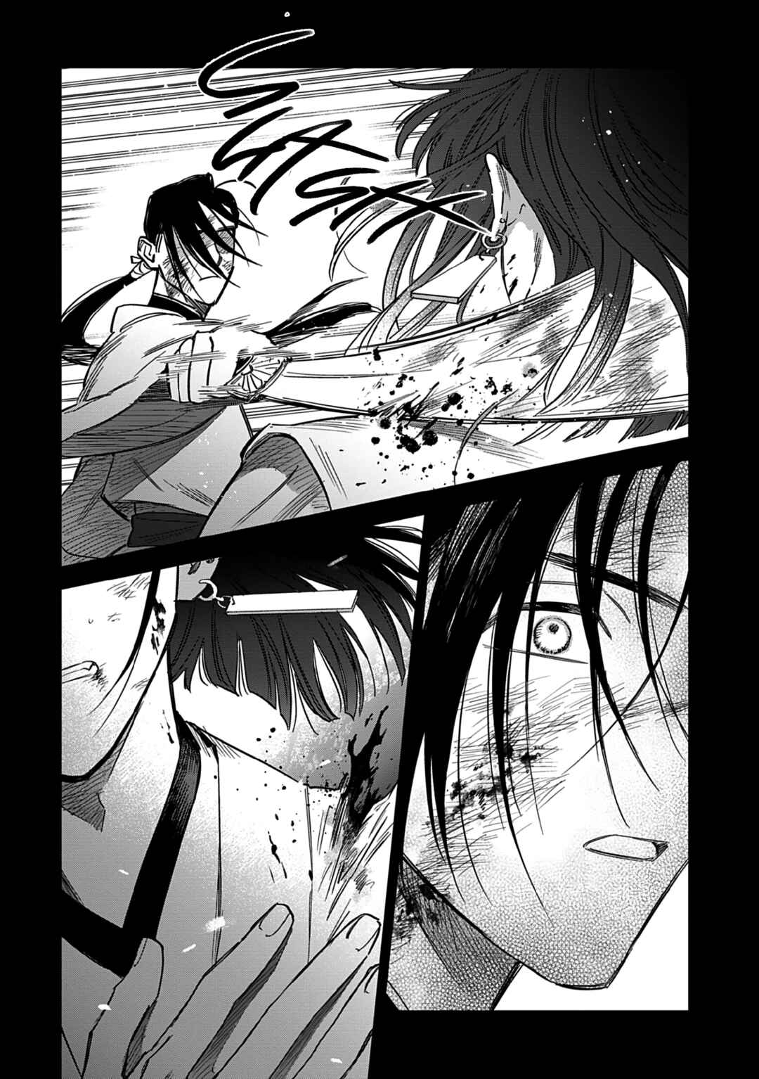 Page 19 Chapter 5 Hakumei ni Michiru