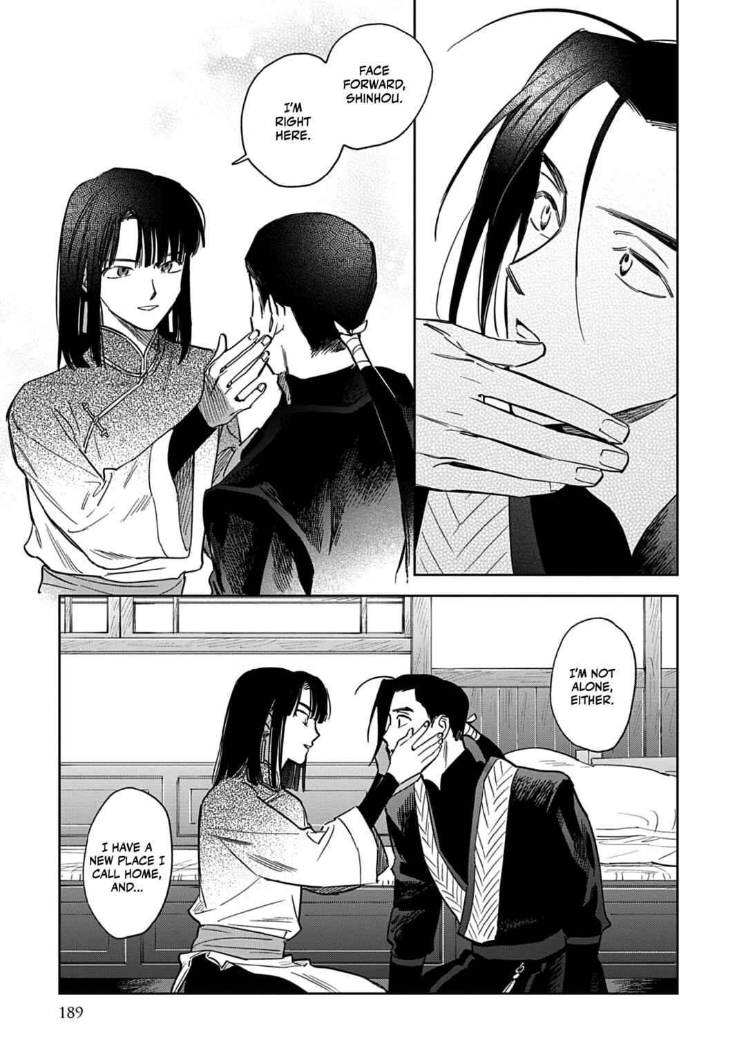 Page 27 Chapter 5 Hakumei ni Michiru