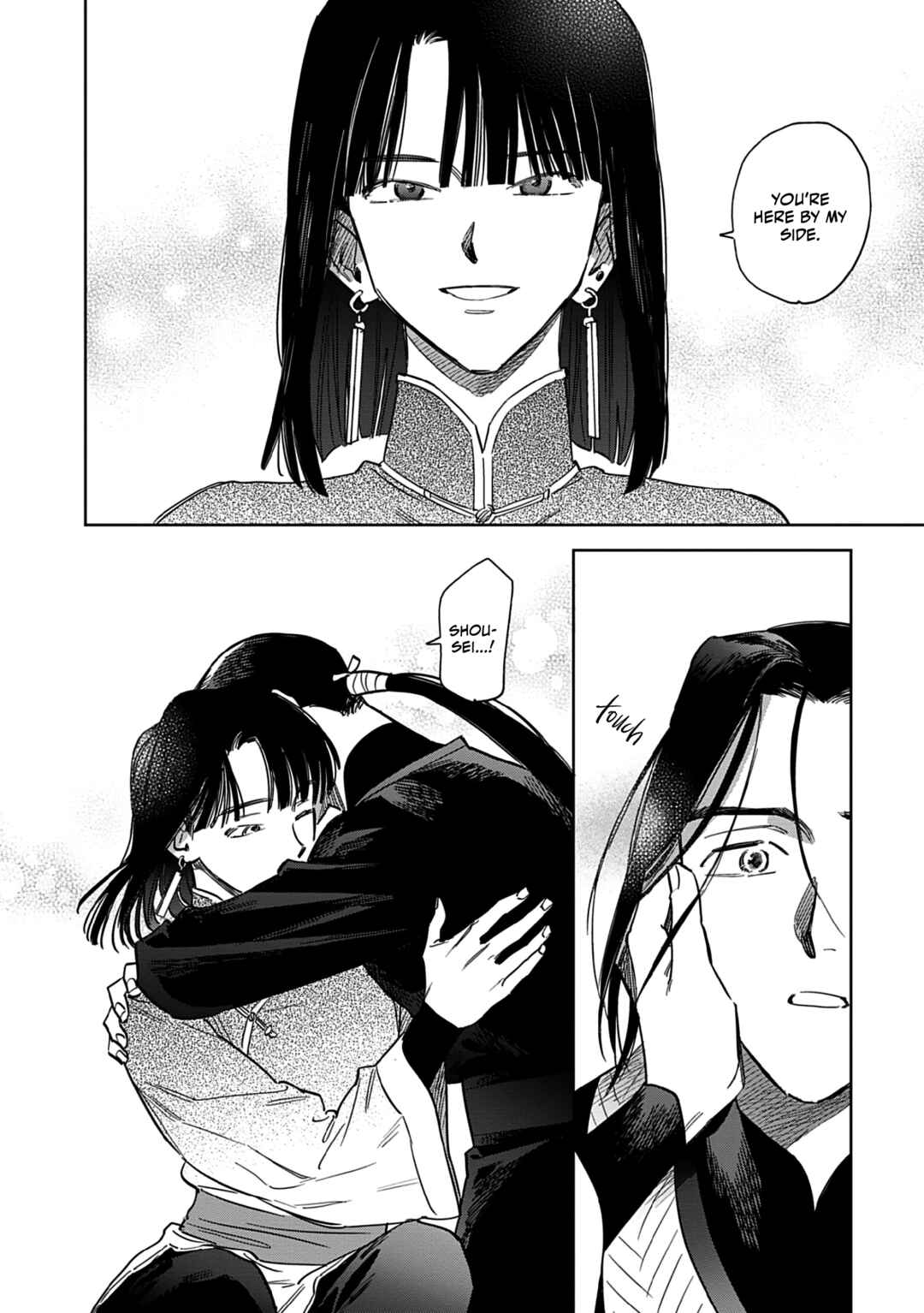 Page 28 Chapter 5 Hakumei ni Michiru
