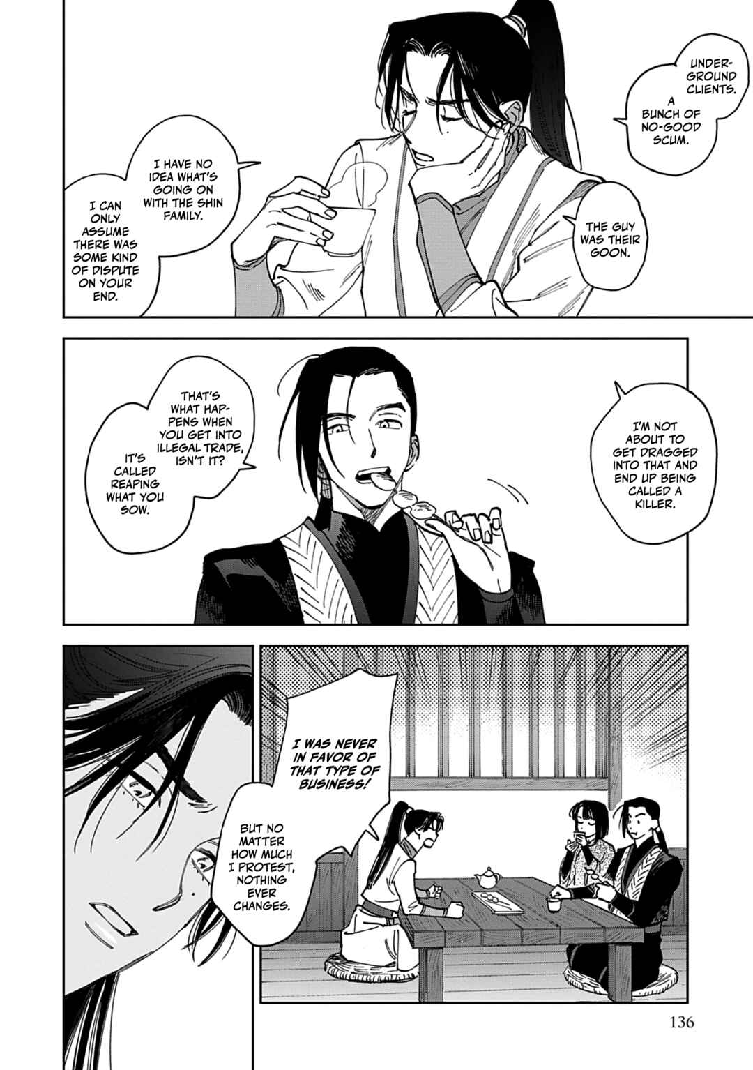 Page 12 Chapter 4 Hakumei ni Michiru