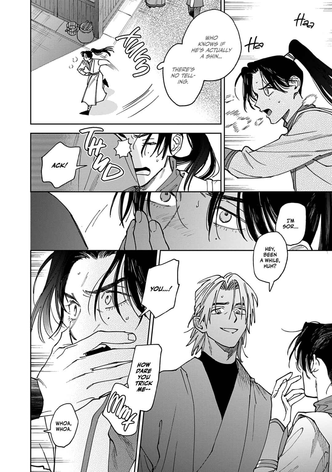 Page 14 Chapter 4 Hakumei ni Michiru