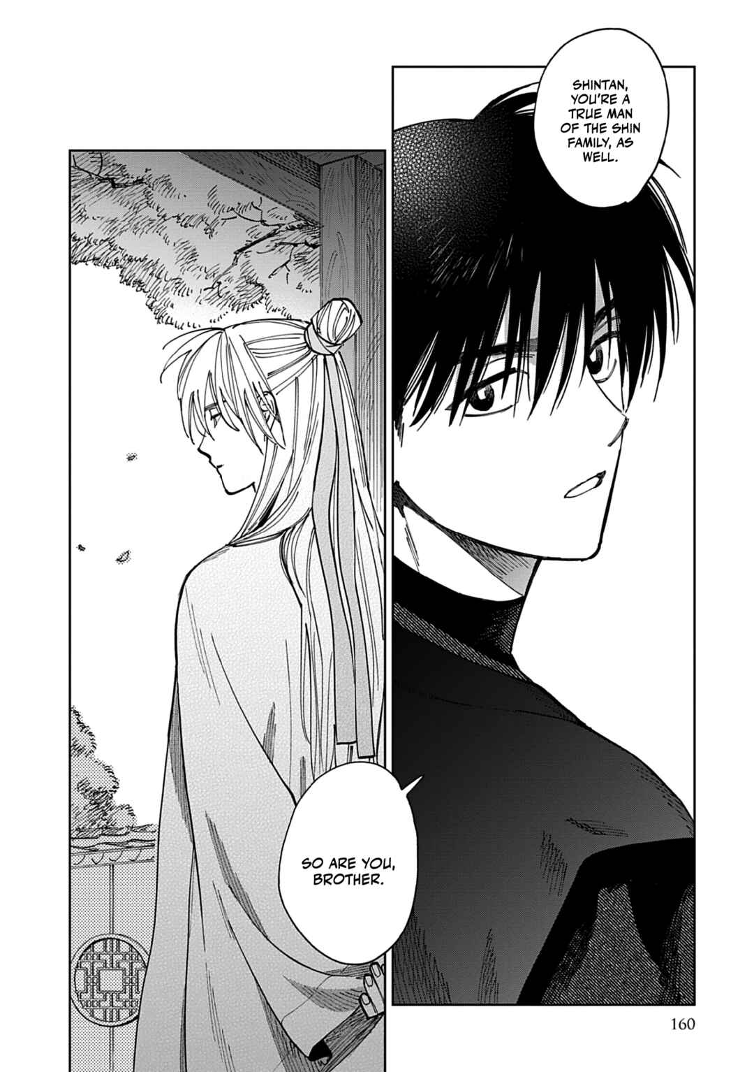 Page 36 Chapter 4 Hakumei ni Michiru