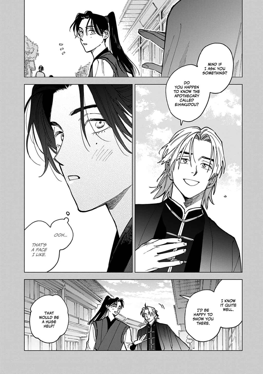 Page 4 Chapter 4 Hakumei ni Michiru