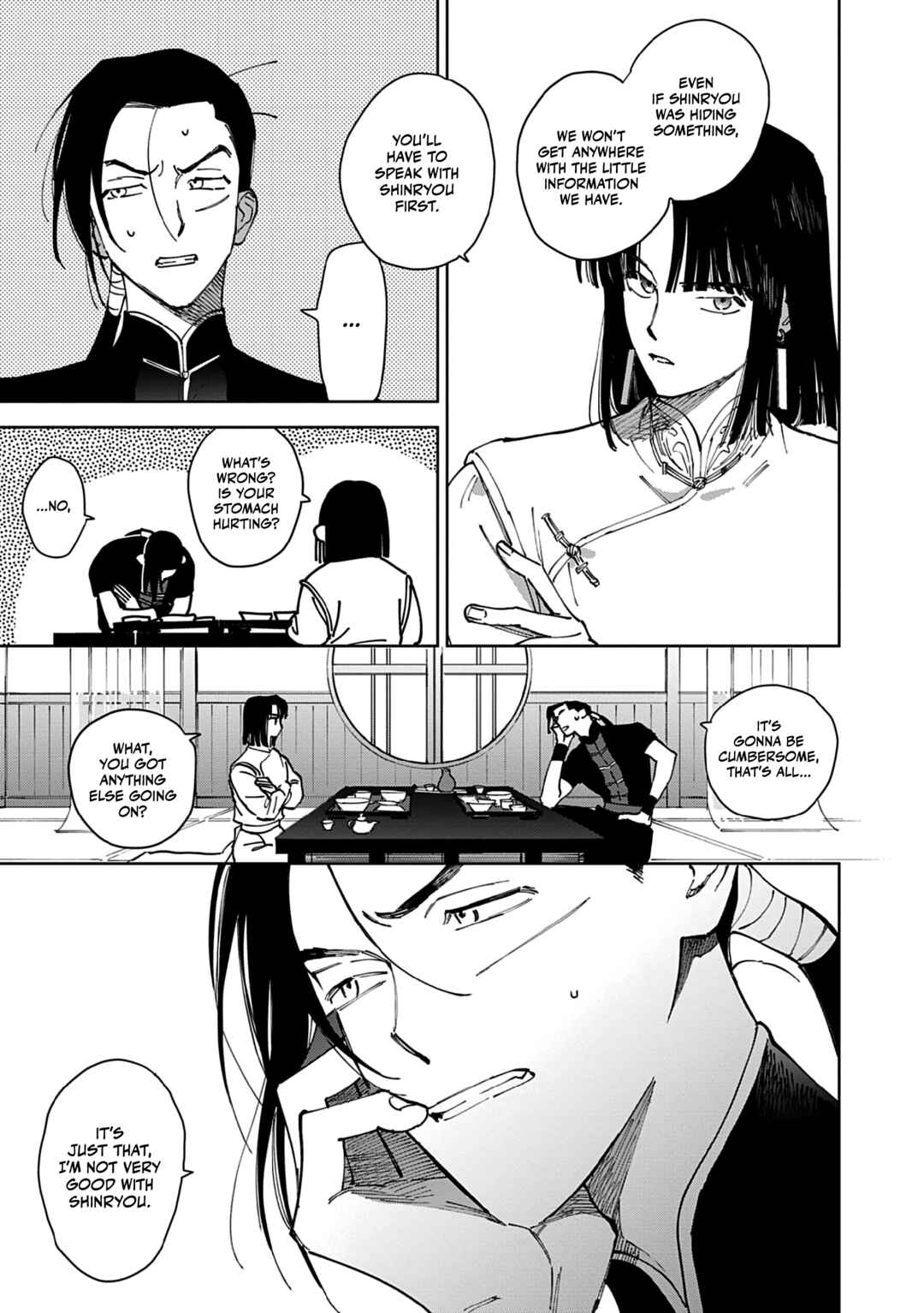 Page 13 Chapter 2 Hakumei ni Michiru