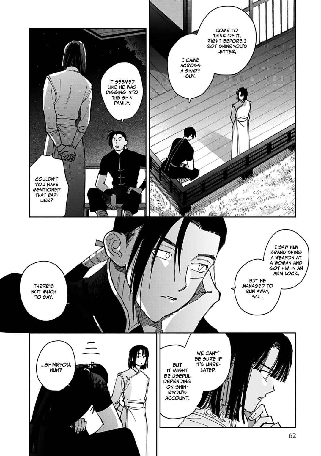 Page 16 Chapter 2 Hakumei ni Michiru