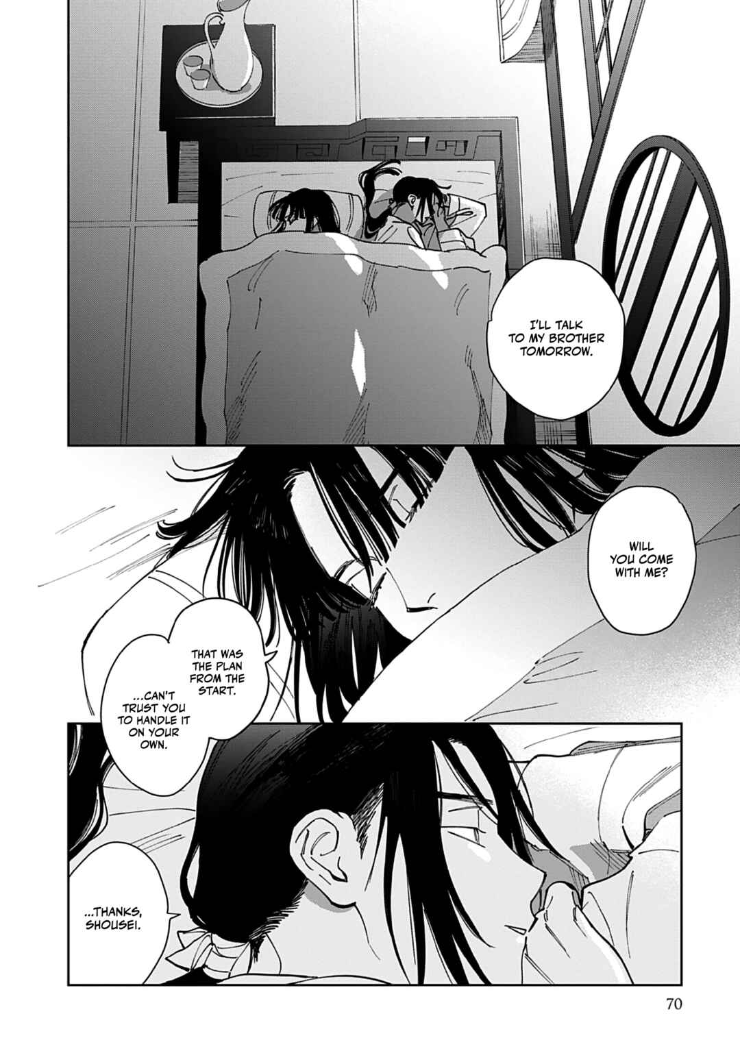 Page 24 Chapter 2 Hakumei ni Michiru