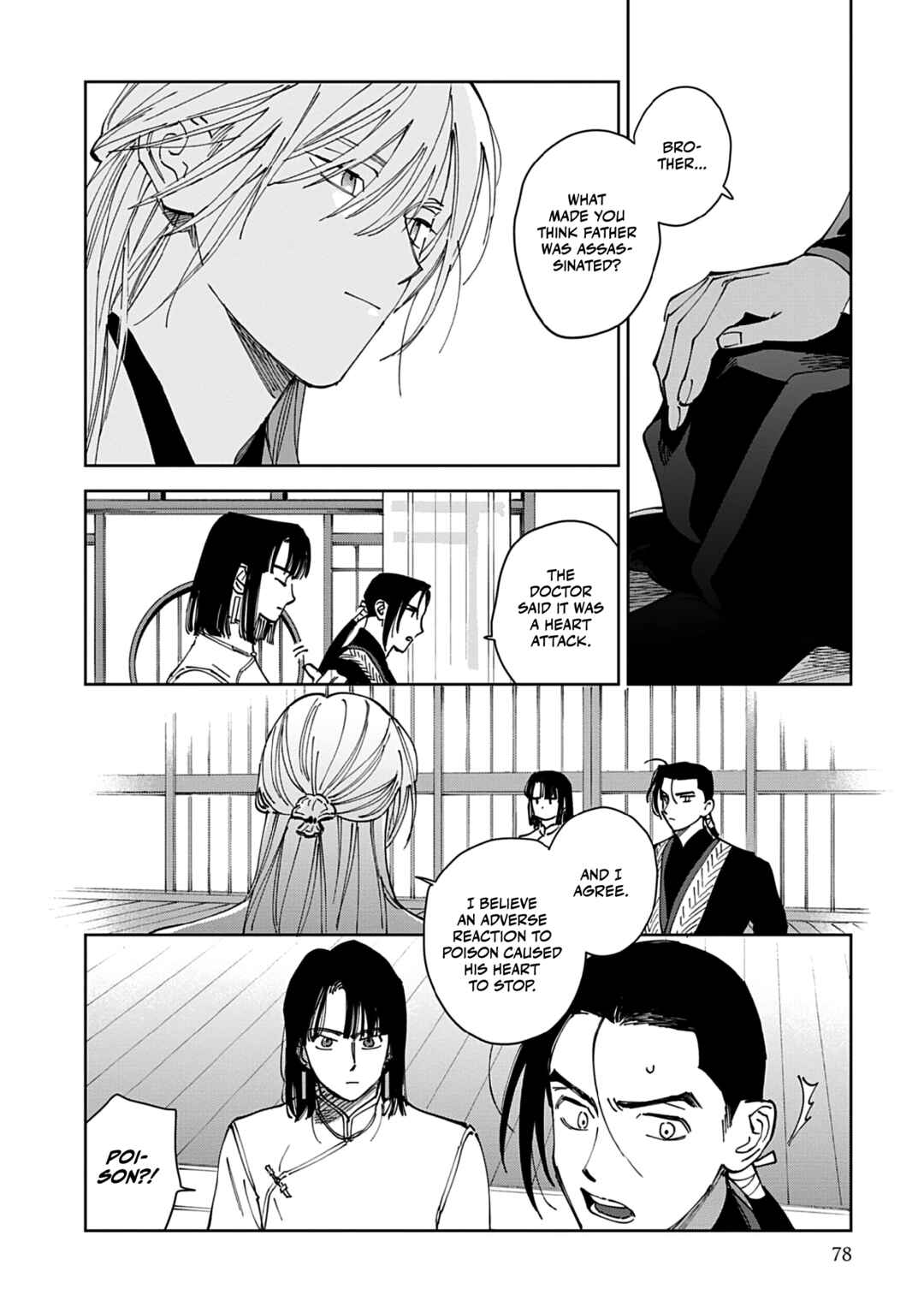 Page 32 Chapter 2 Hakumei ni Michiru