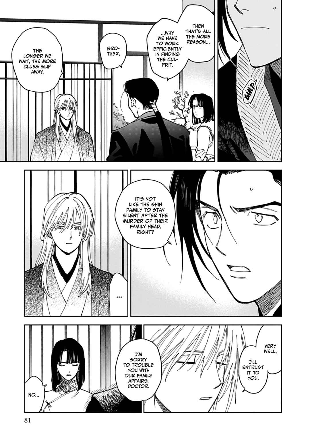 Page 35 Chapter 2 Hakumei ni Michiru