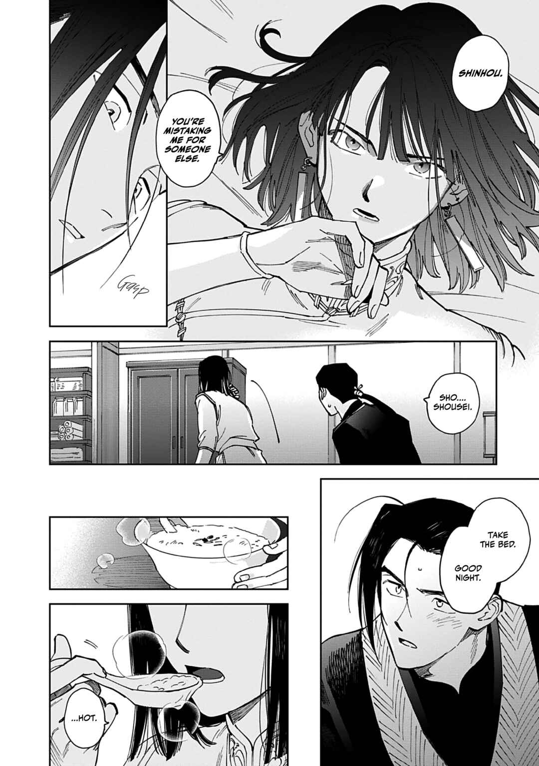 Page 20 Chapter 3 Hakumei ni Michiru