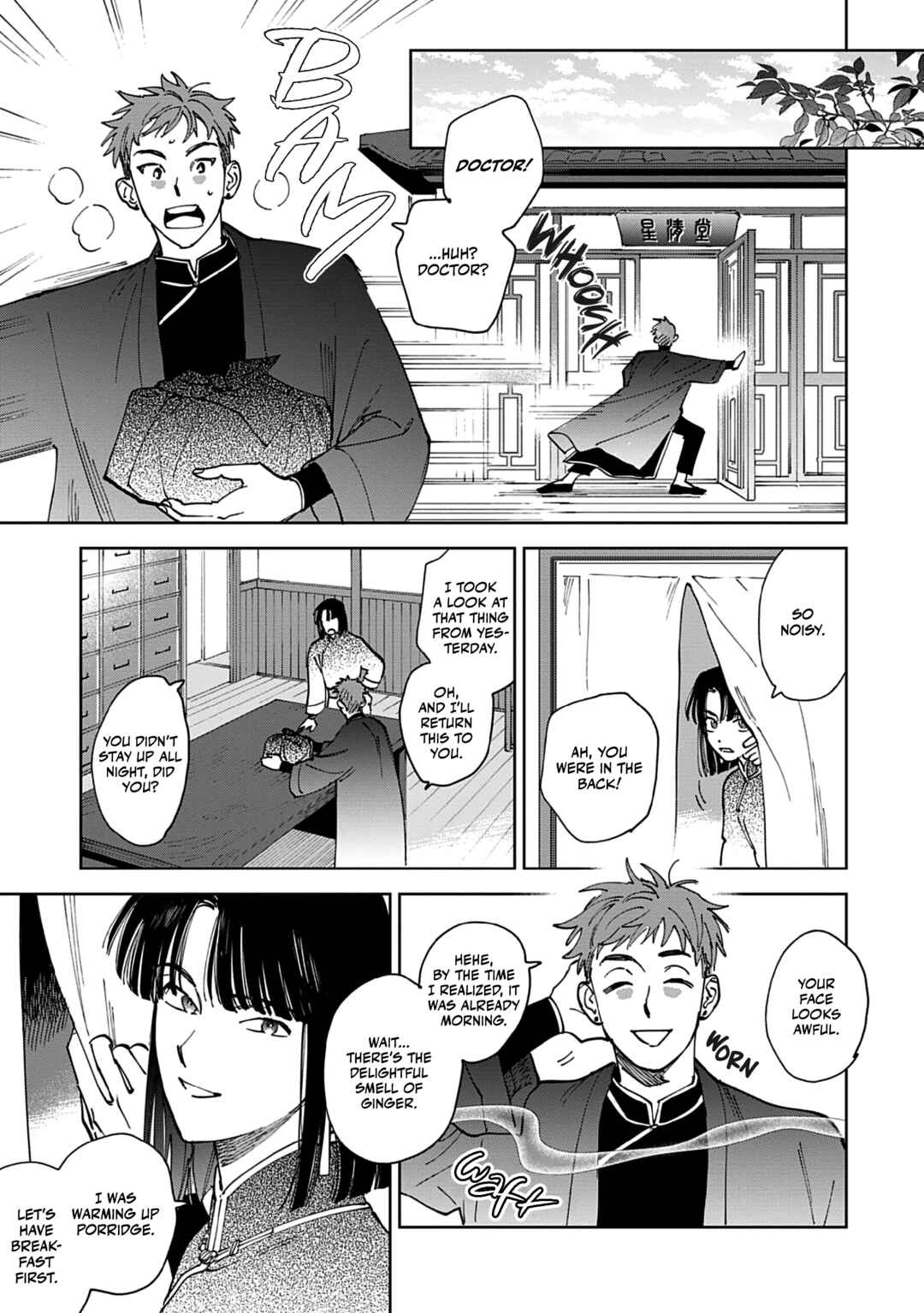 Page 21 Chapter 3 Hakumei ni Michiru