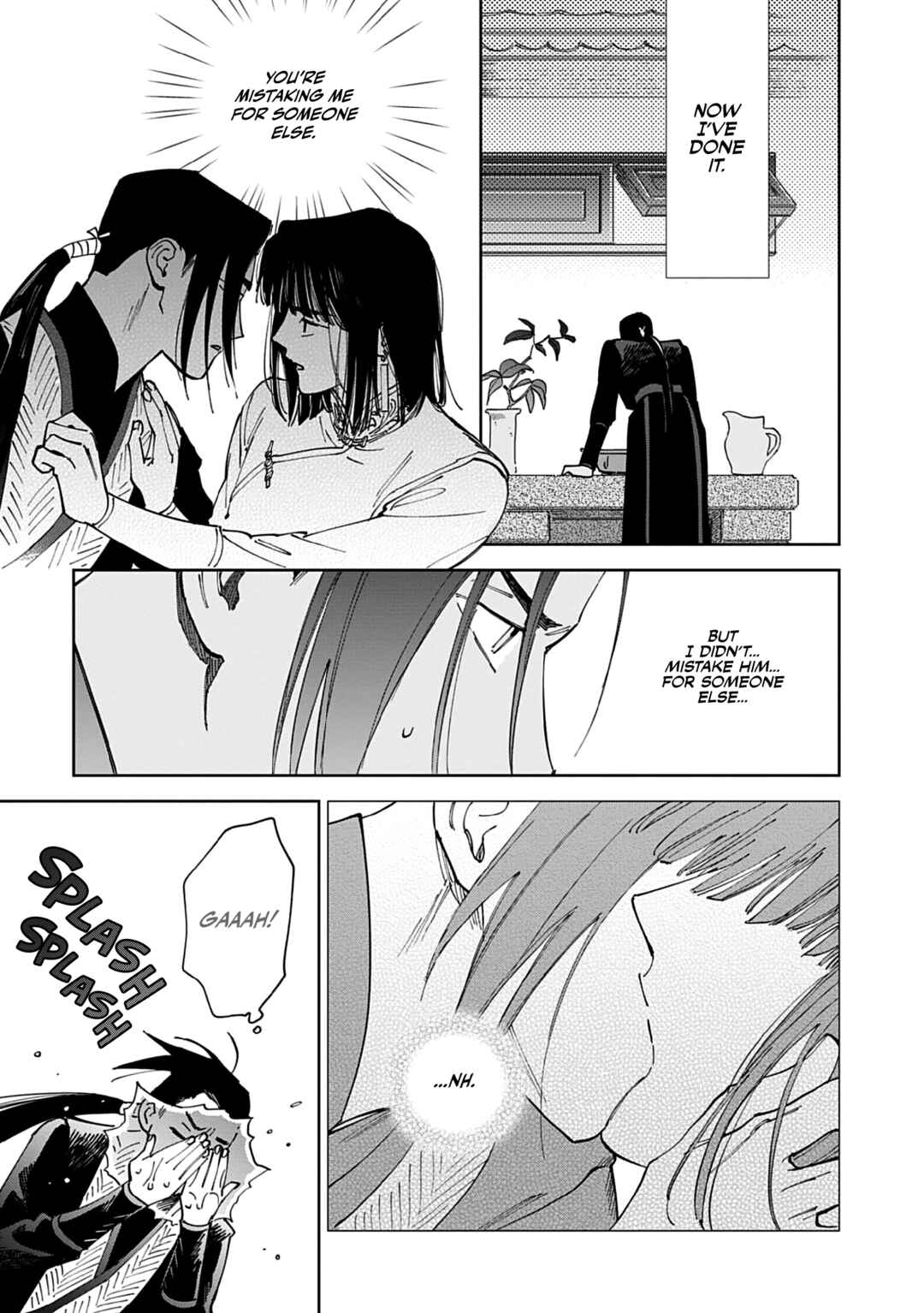 Page 23 Chapter 3 Hakumei ni Michiru