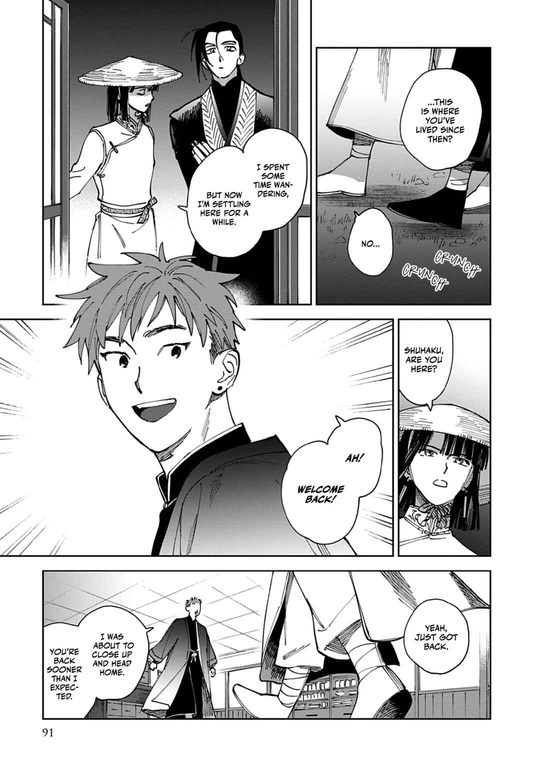 Page 5 Chapter 3 Hakumei ni Michiru