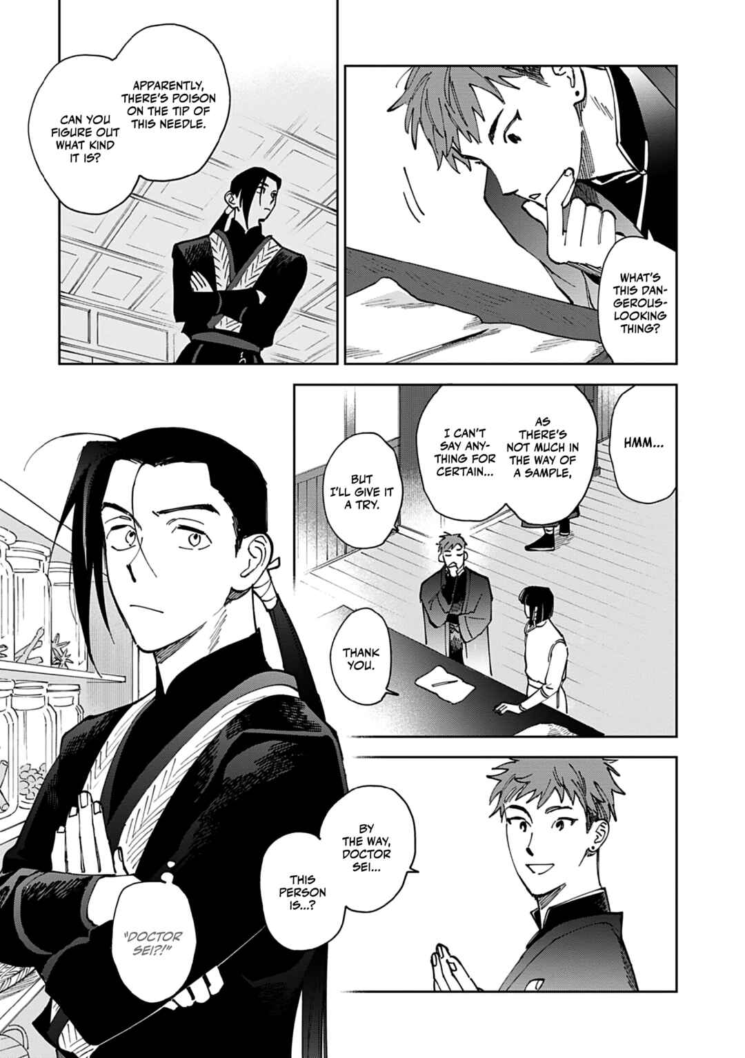 Page 7 Chapter 3 Hakumei ni Michiru