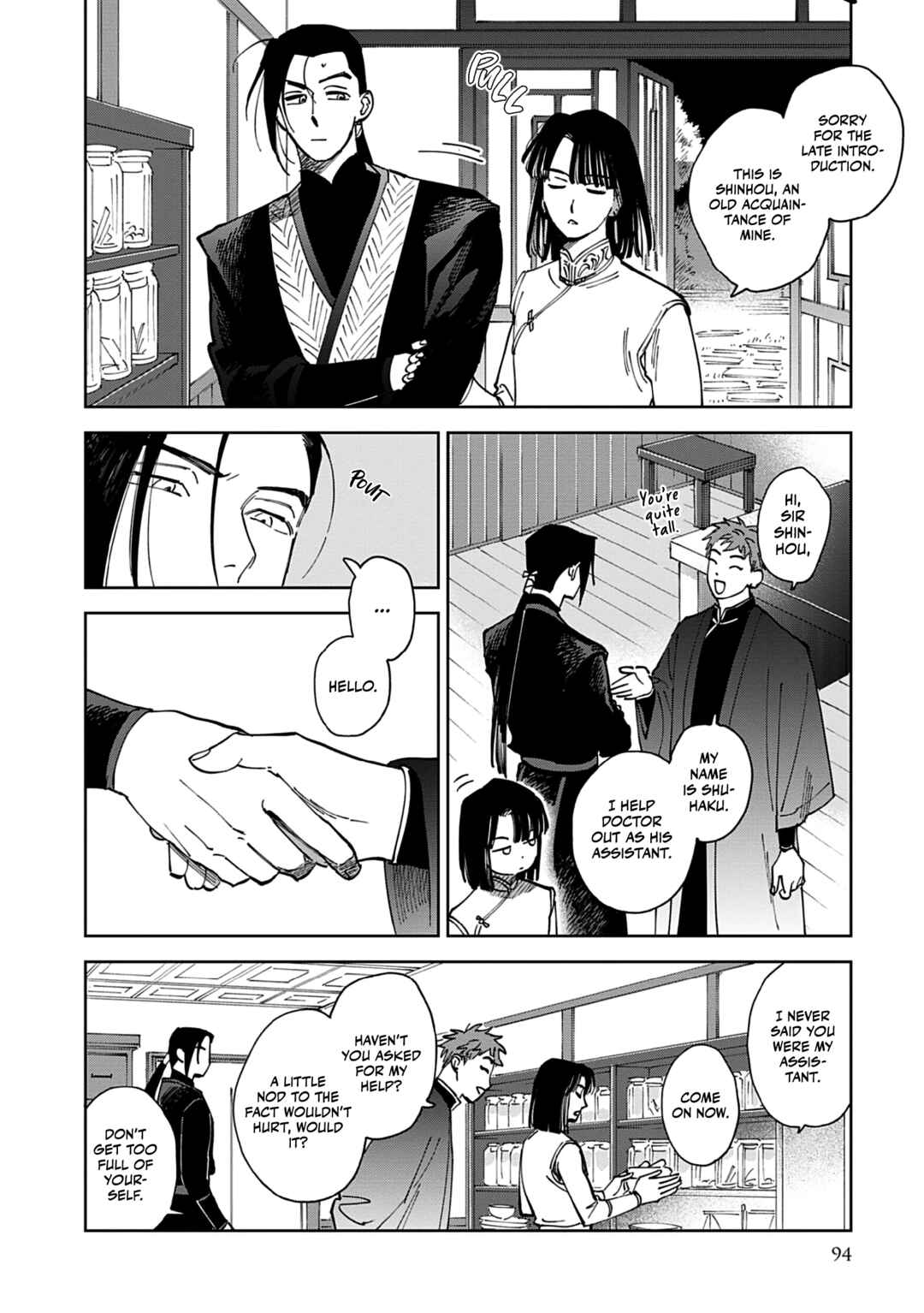 Page 8 Chapter 3 Hakumei ni Michiru