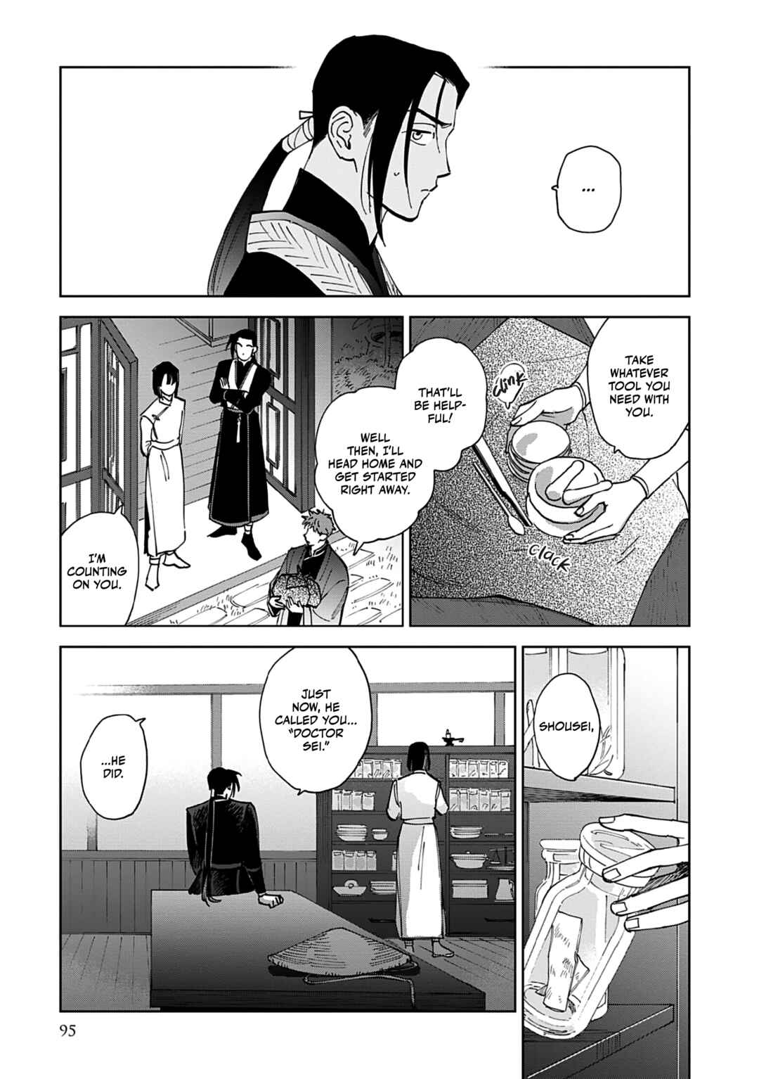 Page 9 Chapter 3 Hakumei ni Michiru