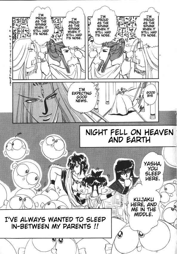 Page 3 Chapter 4.5 RG Veda