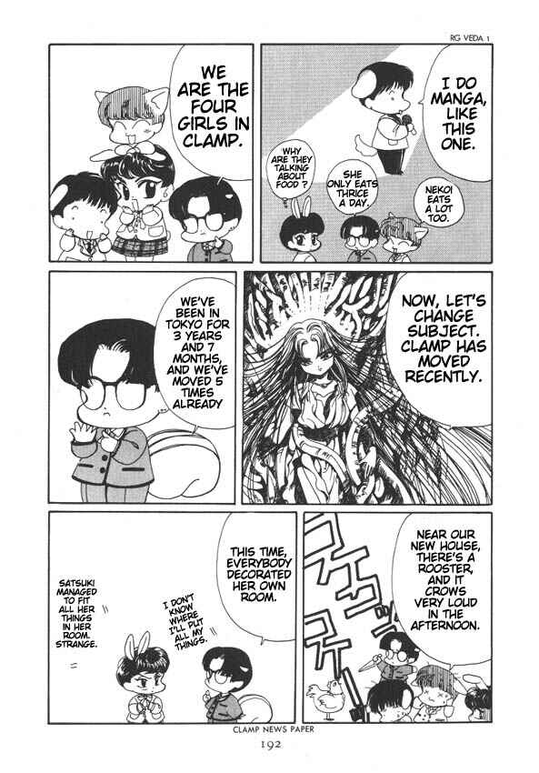 Page 6 Chapter 4.5 RG Veda