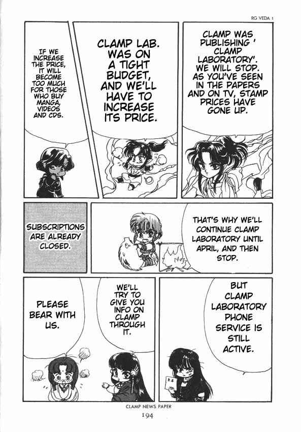 Page 8 Chapter 4.5 RG Veda