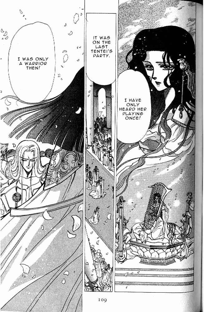 Page 101 Chapter 8 RG Veda