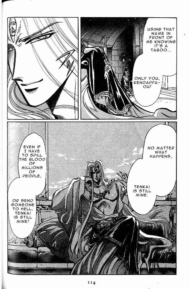 Page 106 Chapter 8 RG Veda