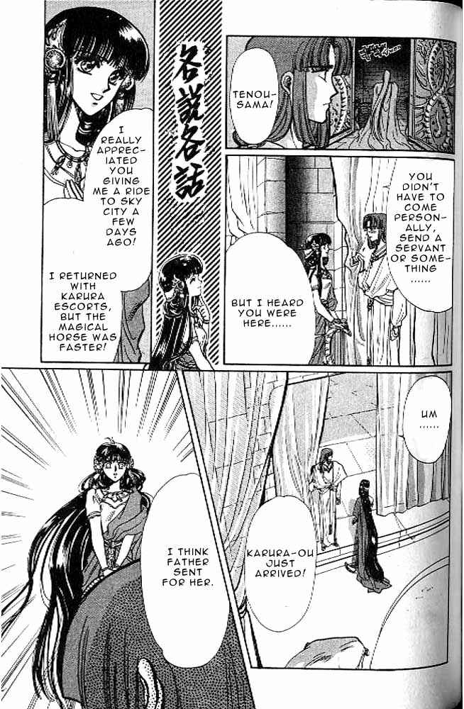 Page 109 Chapter 8 RG Veda