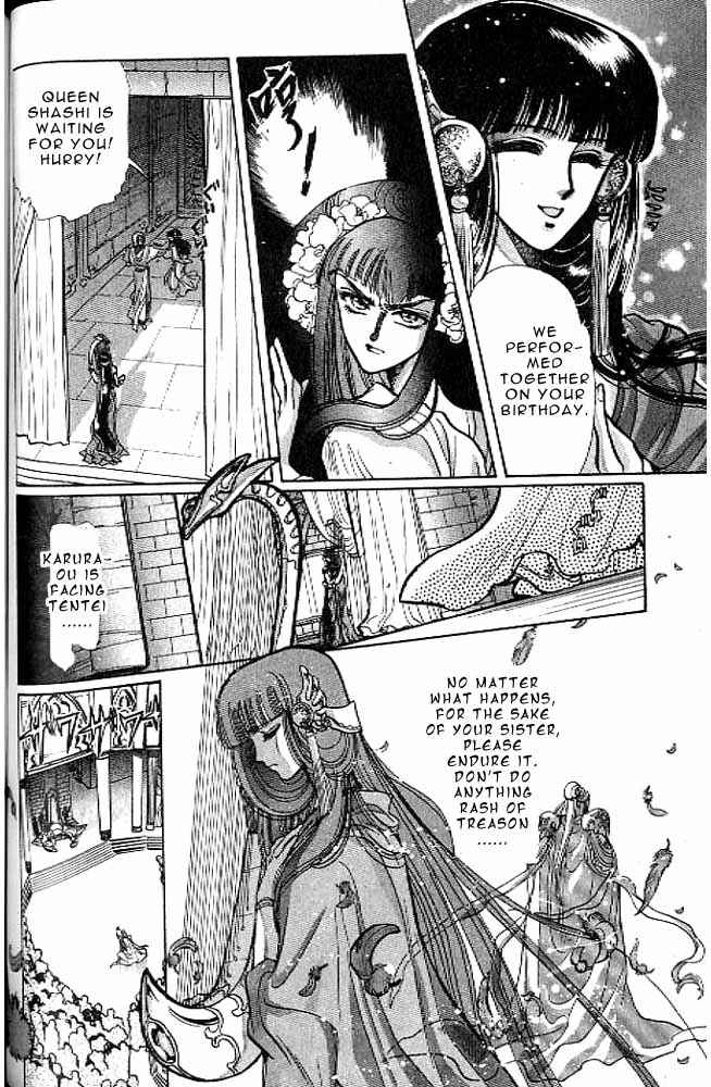 Page 112 Chapter 8 RG Veda