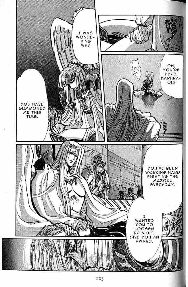Page 115 Chapter 8 RG Veda