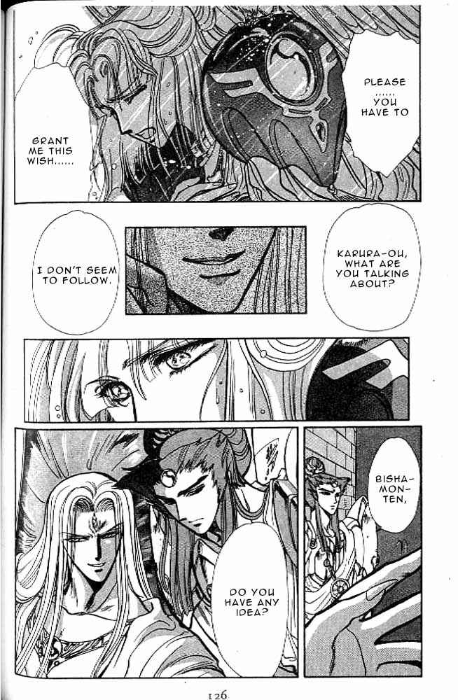 Page 118 Chapter 8 RG Veda