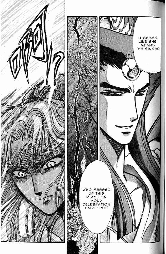 Page 119 Chapter 8 RG Veda