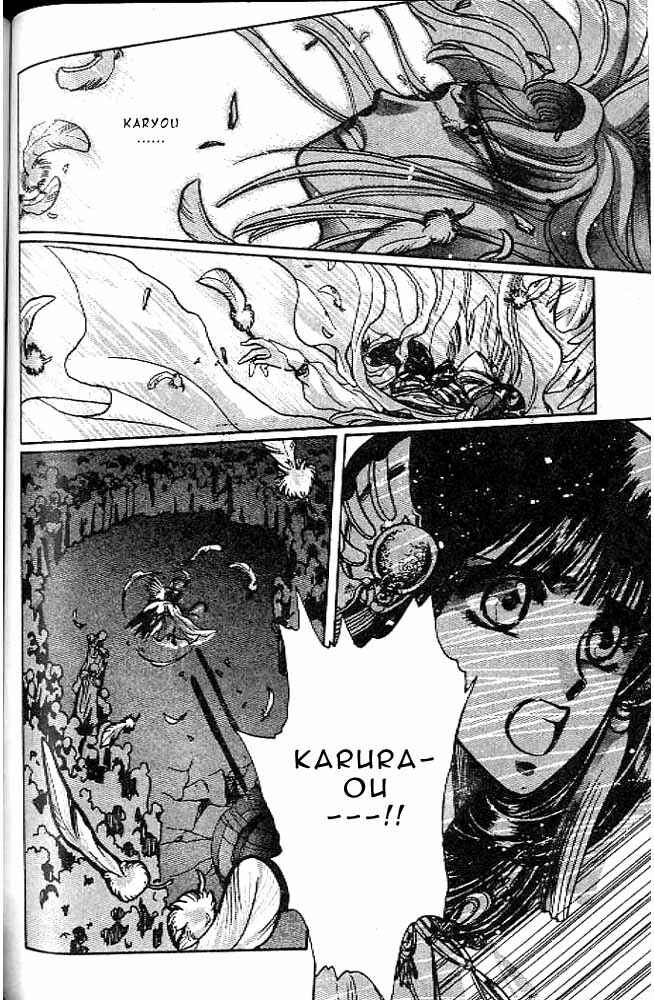Page 127 Chapter 8 RG Veda