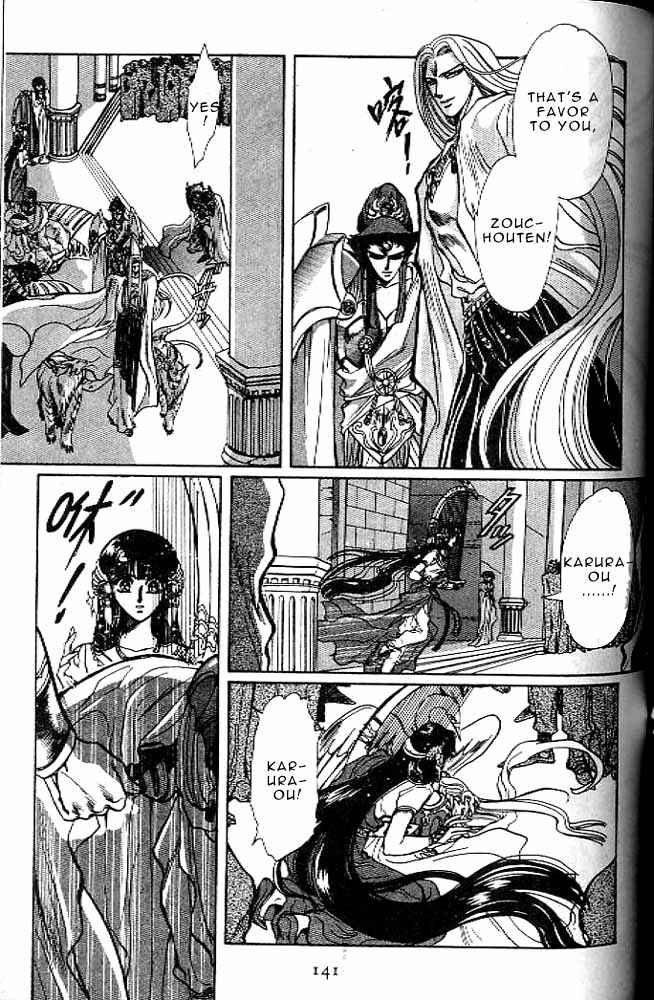 Page 132 Chapter 8 RG Veda