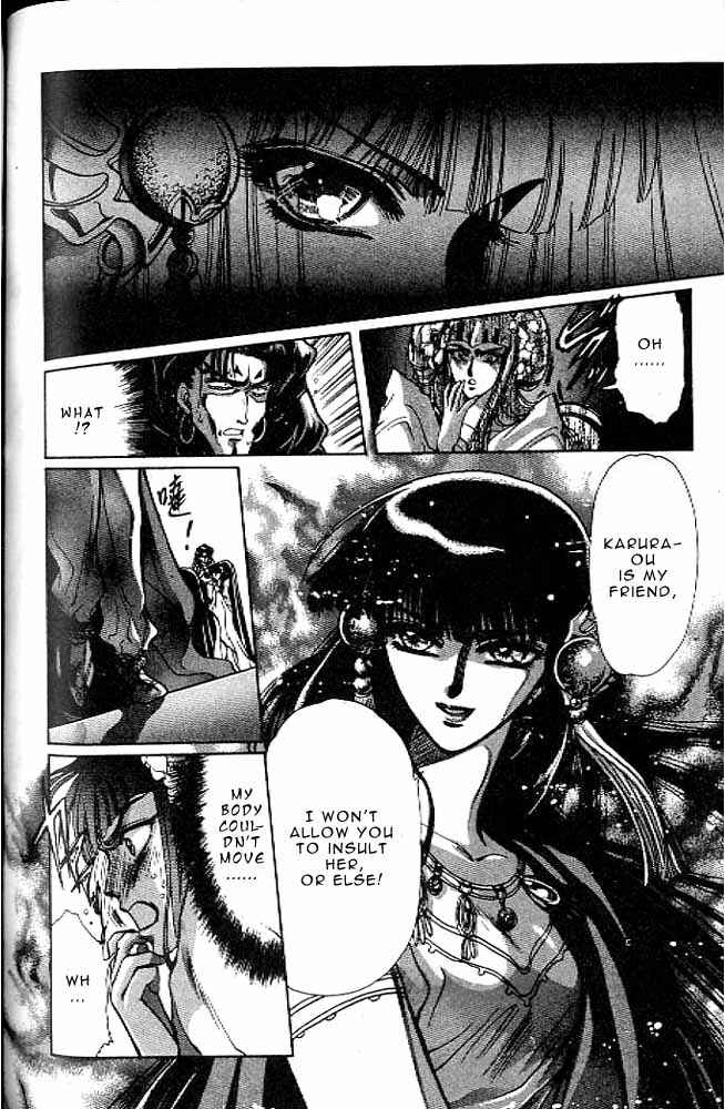 Page 135 Chapter 8 RG Veda
