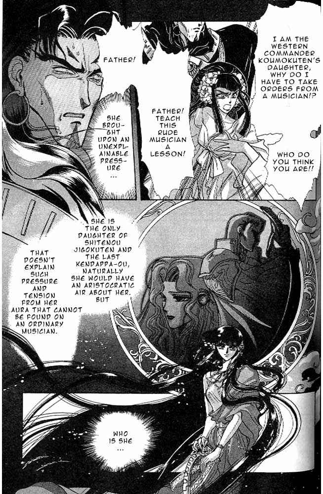 Page 136 Chapter 8 RG Veda