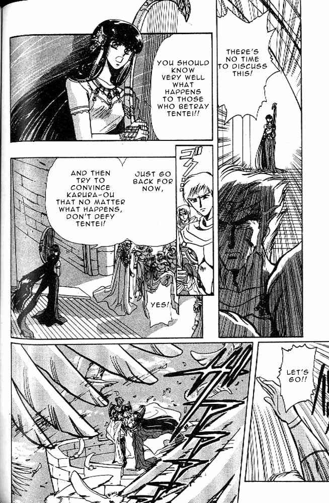 Page 139 Chapter 8 RG Veda