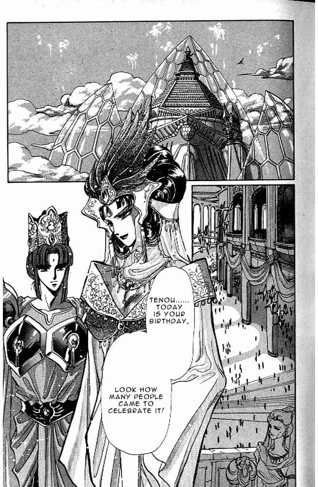 Page 14 Chapter 8 RG Veda