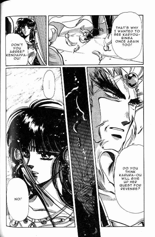 Page 141 Chapter 8 RG Veda