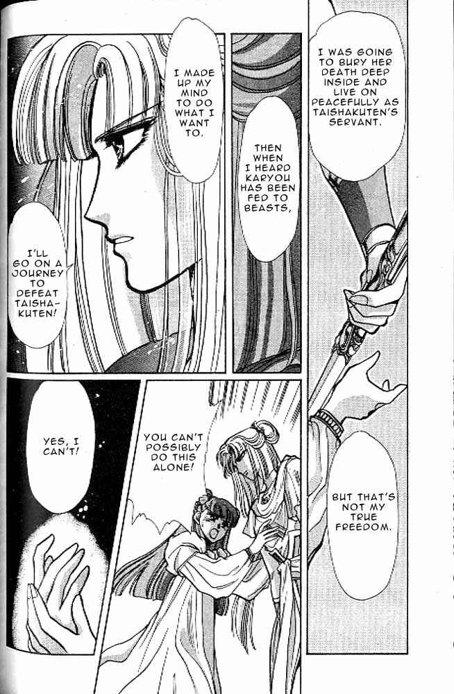 Page 147 Chapter 8 RG Veda
