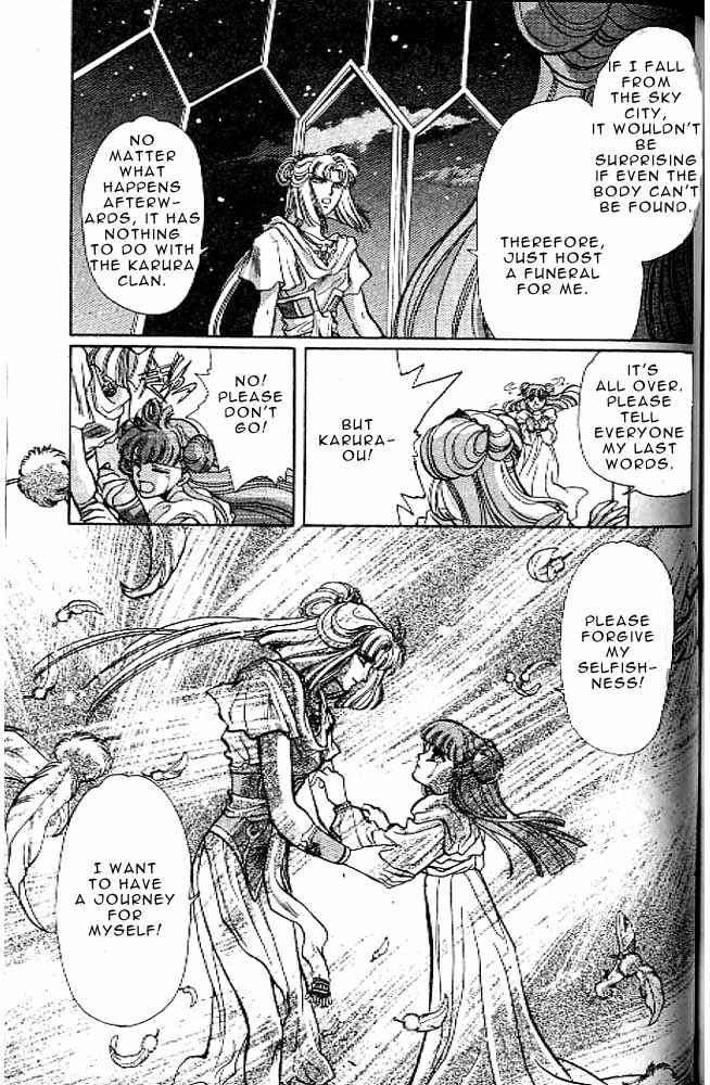 Page 150 Chapter 8 RG Veda