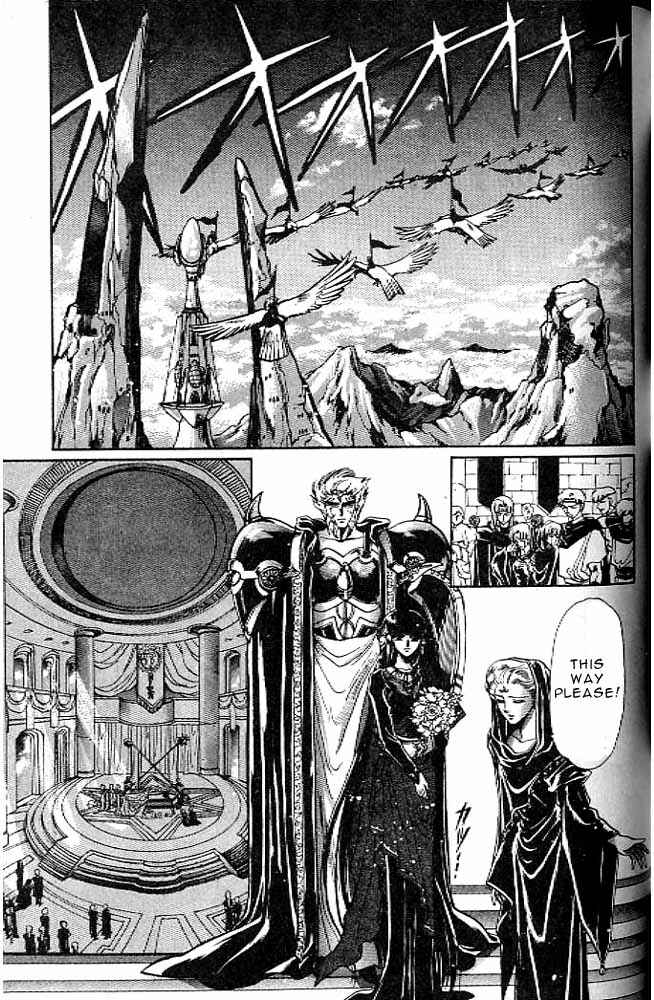Page 152 Chapter 8 RG Veda