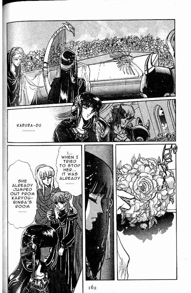 Page 153 Chapter 8 RG Veda