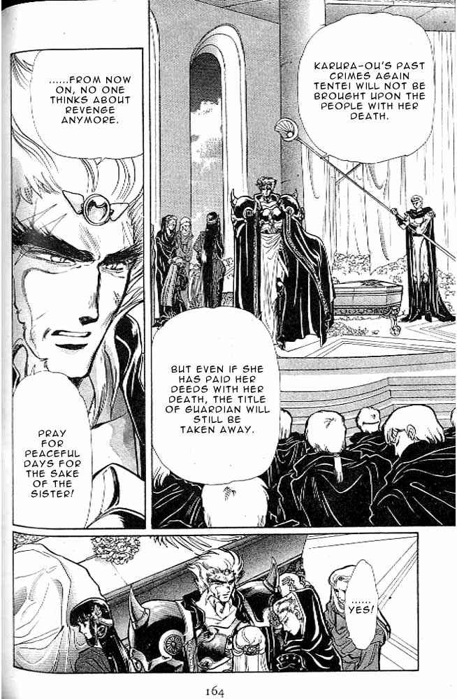 Page 155 Chapter 8 RG Veda