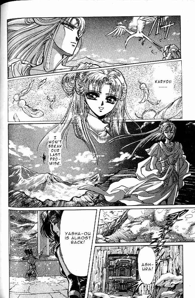 Page 162 Chapter 8 RG Veda