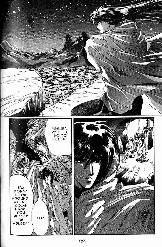 Page 167 Chapter 8 RG Veda