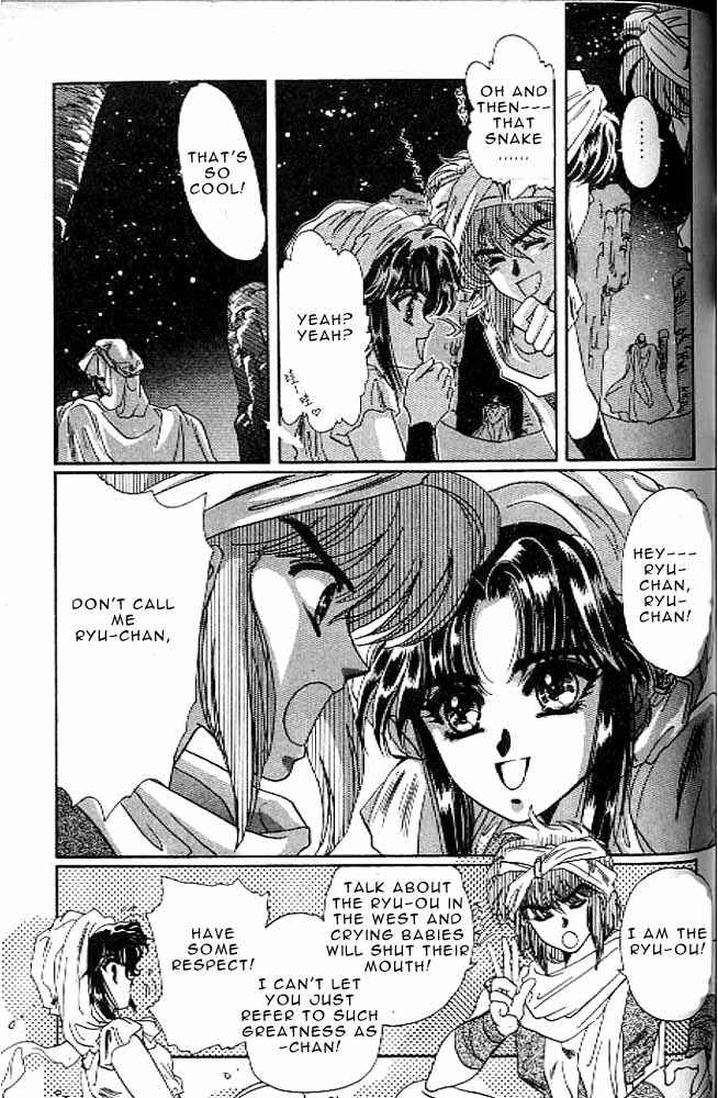 Page 168 Chapter 8 RG Veda