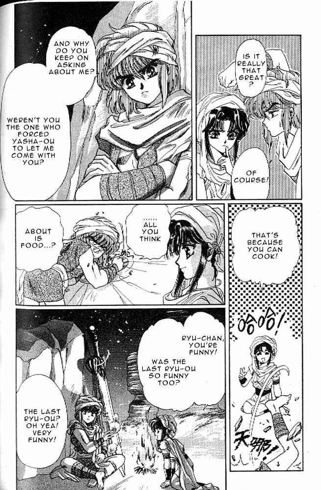Page 169 Chapter 8 RG Veda